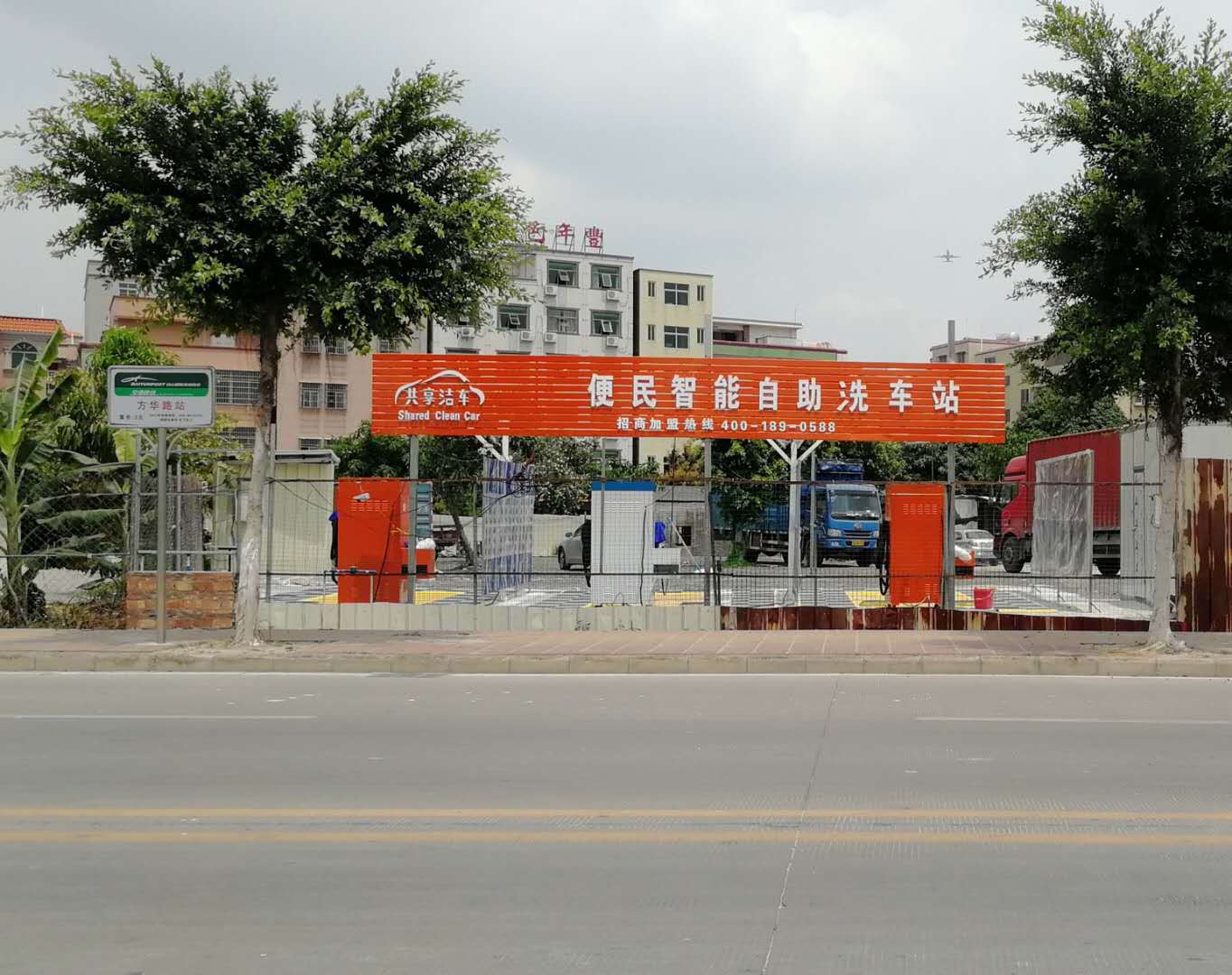 清洗机 价格 商用洗车机自助洗车机洗车机免费软件开发