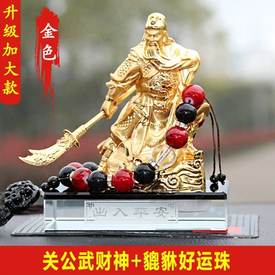 Ping An car interior decoration – Perfplant seat - gold-guan-gong-beads