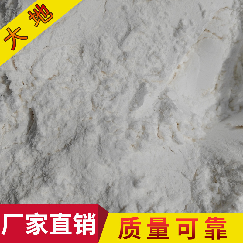 专业生产厂家直销凹凸棒