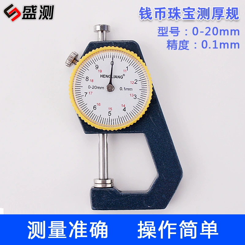 Толщина ювелирных изделий монеты измеритель толщины 0-20 мм