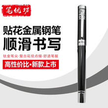 Ӣ�۸ֱʾ�������ƻ�ֱ��й��縡������������ֱʿɼӹ�logo