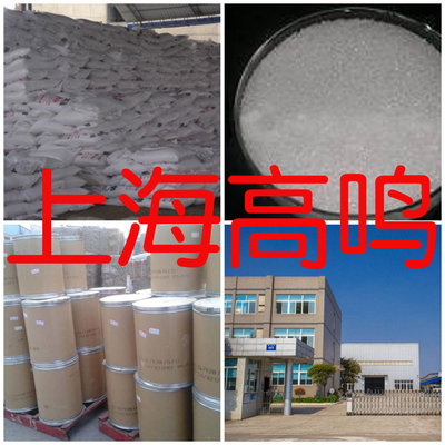 ethoxyquin Sino-foreign joint 1KG-25KG invoice whole country Deliver goods Breed Complete Jiangsu Zhejiang