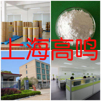 异辛醇硫酸钠PTA 厂家直供工业级分析纯20年生产经验顾客是上帝|ms