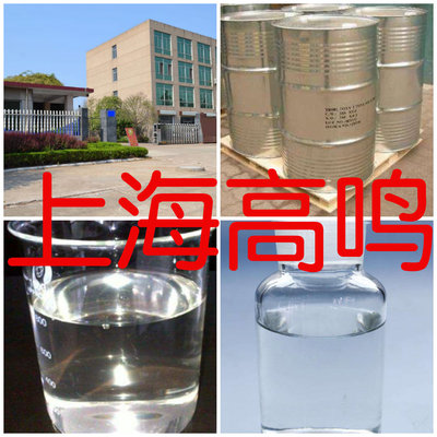 Eighteen alkyl Dimethyl Spot adequate Varieties Large favorably Shanghai Fujian Zhejiang