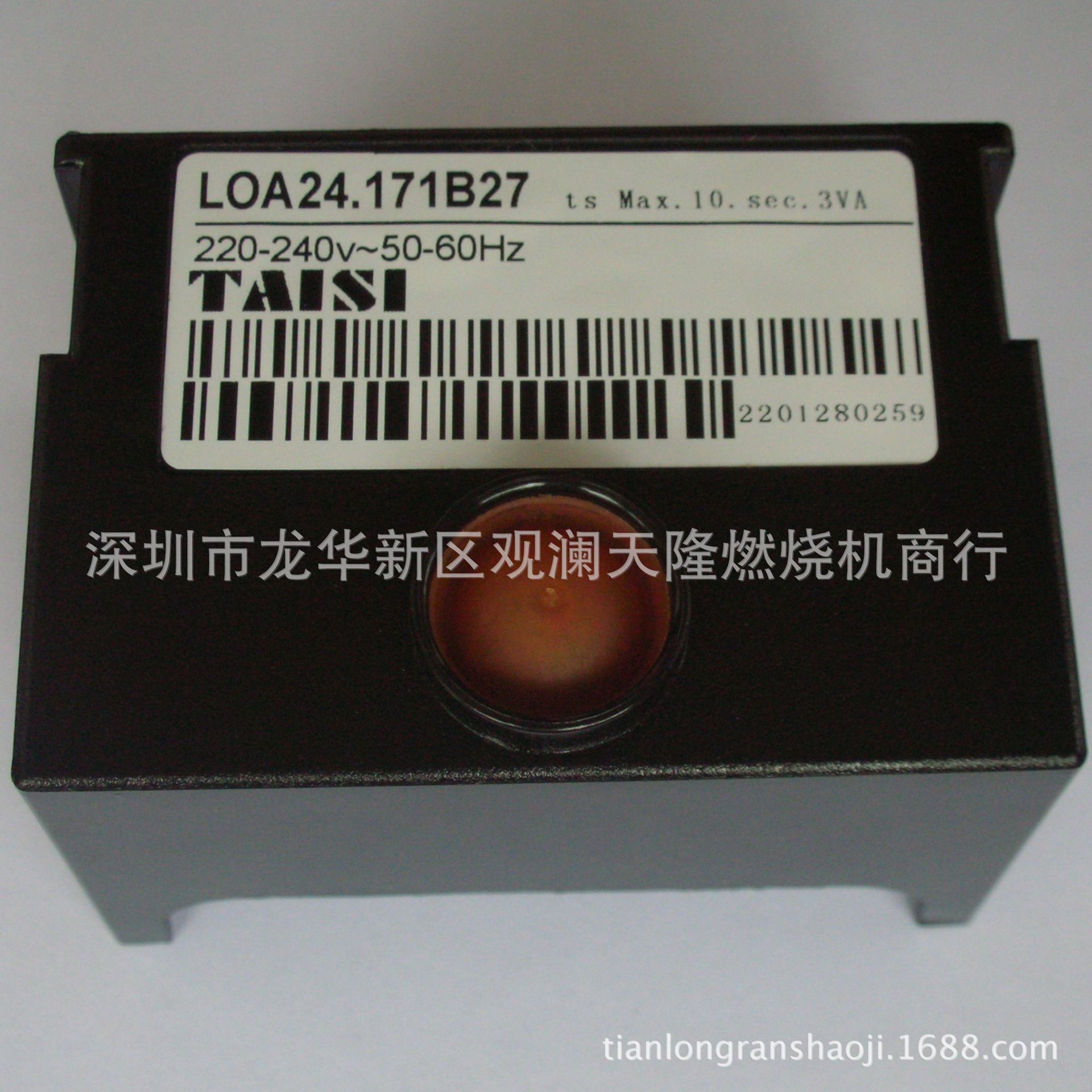 销售TAISI台思牌LOA24.171B27燃油燃烧机程序控制器