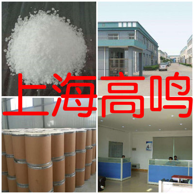 氧化铬绿 质量可靠 专业生产  发货及时 厂家直供 淄博|ms