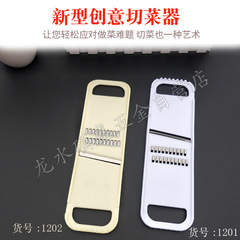 Direct factory price sale Zhen Dong multi-function vegetable chopper, suitable for slicing and dicing, two-in-one cutting board, multi-function vegetable chopper for kitchen