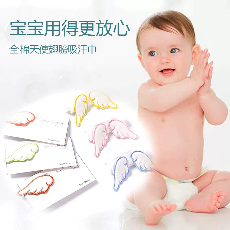 夏季儿童吸汗巾4层纯棉纱布婴儿汗巾幼儿园a类宝宝隔汗巾S码男童