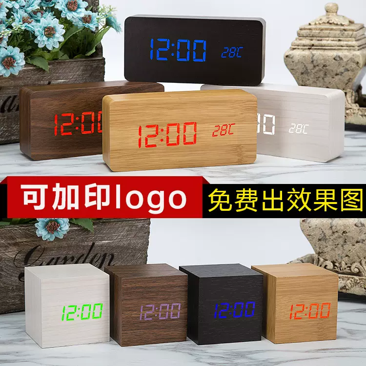 跨境智能LED木质钟数码电子闹钟 充电时钟床头无线充数字木头钟