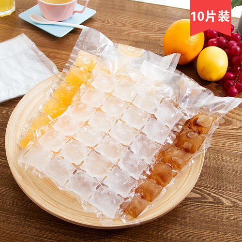 Creative self-sealing disposable ice bag ice cube tray ice cube bag (10 pieces)