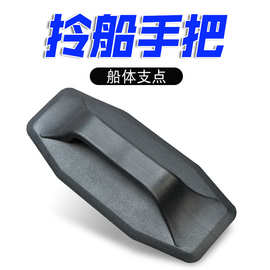 充气船 皮划艇 船尾支点 钓鱼船配件 冲锋舟 马达船用配件各类塑