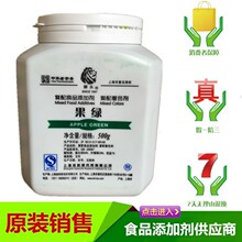 �{�^���Gɫ��ʳ��ɫ�؏�����G��ɫ��ˮ���Թ��G��ɫ��500g��ӆ