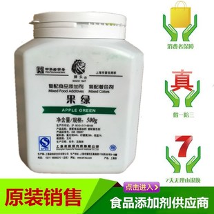 �{�^���Gɫ��ʳ��ɫ�؏�����G��ɫ��ˮ���Թ��G��ɫ��500g��ӆ