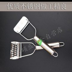 Direct Manufacturer Sales Fruit and Vegetable Peeler Peeler Fruit Slicer Fruit Peeler Melon and Fruit Peeler 8813