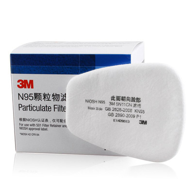 3M 5N11CN Фильтр хлопок N95 Фильтр частиц хлопковой фильтр с 501 фильтром хлопчатобумажной крышки 6200 7502 Маска