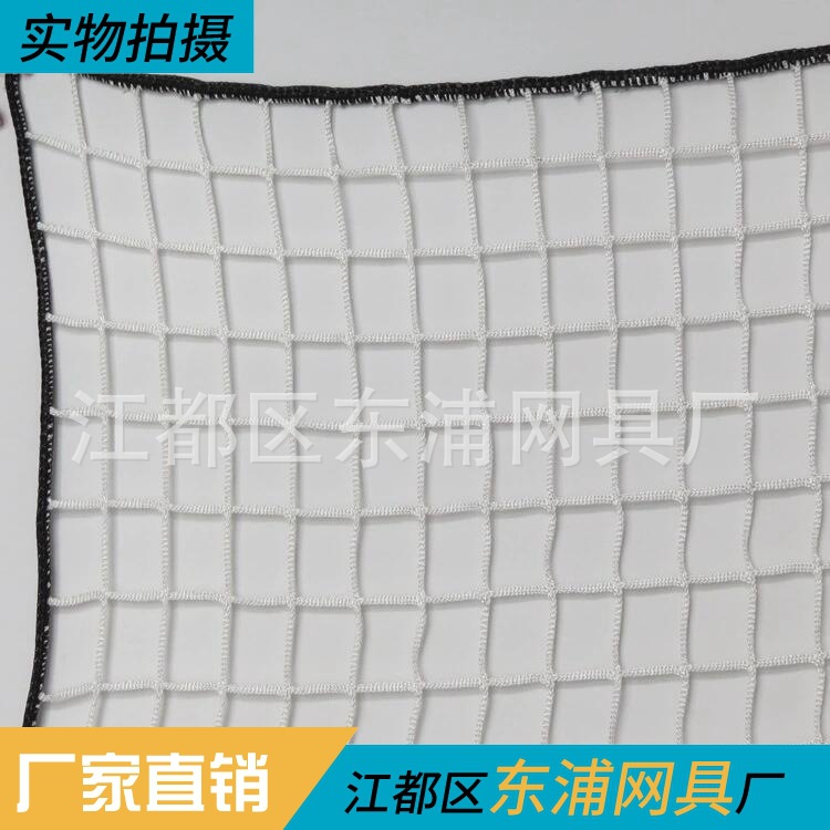 厂家直销 飞机货物网 飞机场货物罩网  隔货网 封车网 防护防坠网