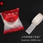 婚庆无痕儿童透明胶点