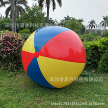 厂家现货充气彩色沙滩球  亲子互动户外拓展道具巨型气球