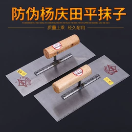 油灰刀;抹泥板;喷涂工具
