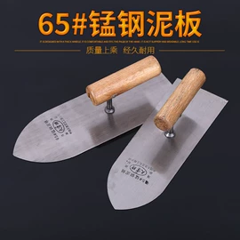 油灰刀;抹泥板;喷涂工具
