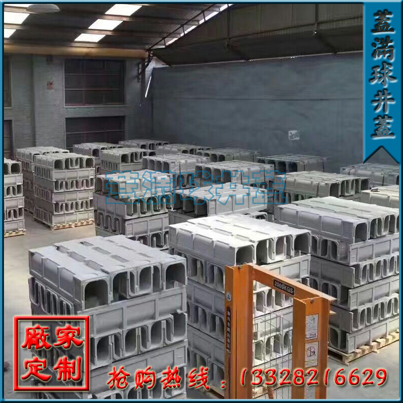 ������ ��֬���������� U�Ͳۼ۸� ������ˮ�� ���������ˮ��