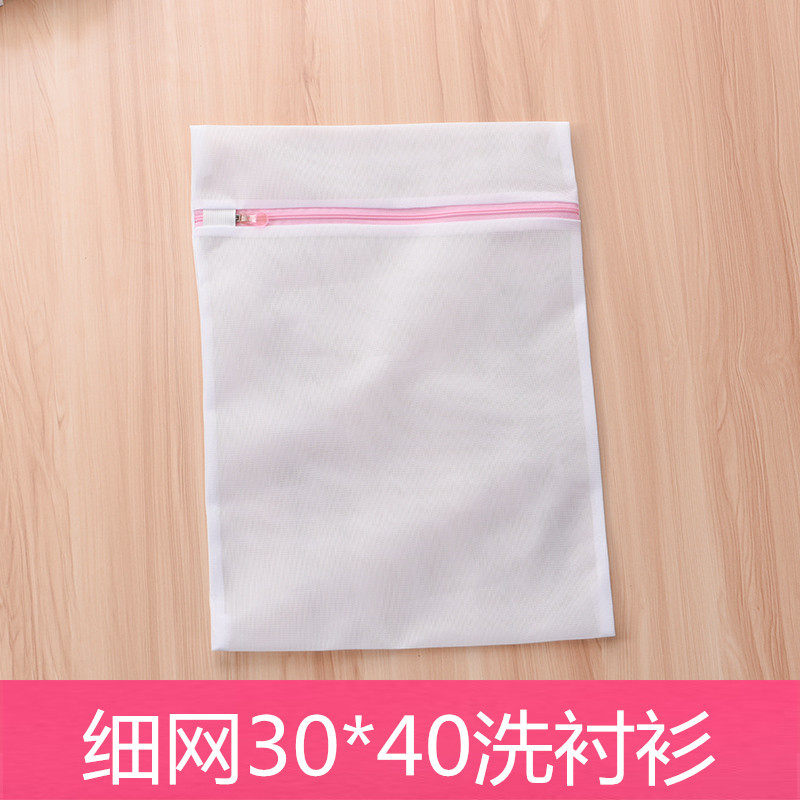 Yiwu bolsa de lavado de ropa interior esférica de estilo japonés tipo píldora no fluorescente bolsa de lavandería traje lavadora bolsa de ropa interior especial