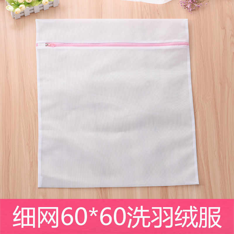 Yiwu bolsa de lavado de ropa interior esférica de estilo japonés tipo píldora no fluorescente bolsa de lavandería traje lavadora bolsa de ropa interior especial