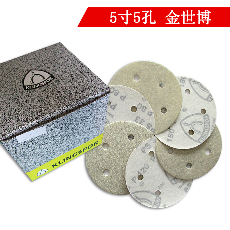 德国金世博 PS33 5寸5孔植绒圆盘砂纸自粘砂纸拉绒片打磨干磨砂纸