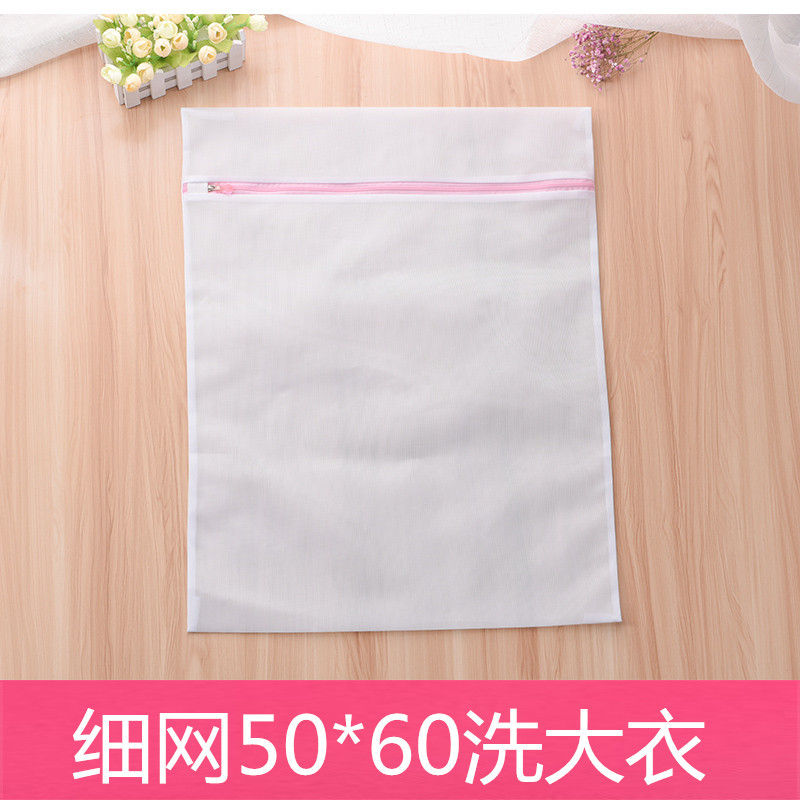 Yiwu bolsa de lavado de ropa interior esférica de estilo japonés tipo píldora no fluorescente bolsa de lavandería traje lavadora bolsa de ropa interior especial