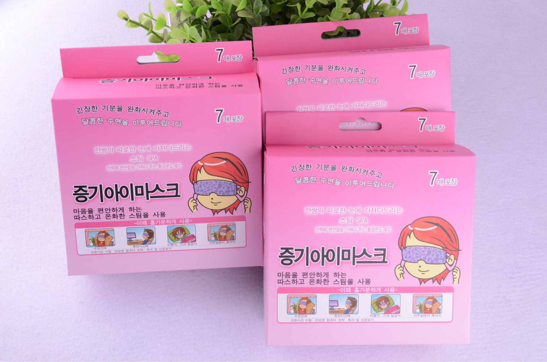 Caja de regalo Máscara de ojo de vapor para dormir sombreado de compresa caliente y máscara de ojo de calefacción para dormir aliviar la fatiga y eliminar las ojeras