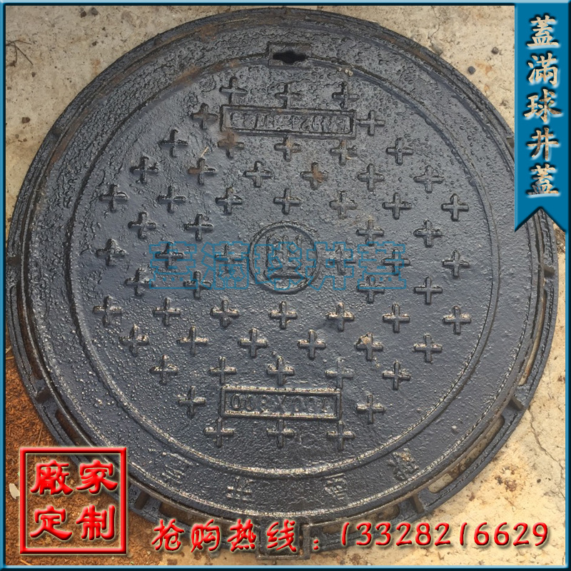 ������ QT500-7���� ��ī���ǳ� ������ˮ�Ǽ۸� ������·��龮