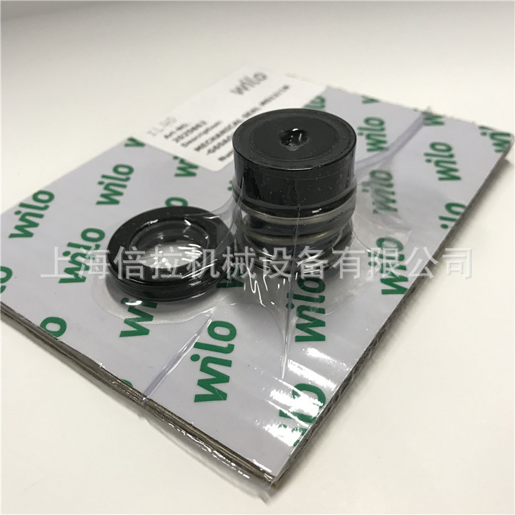 威乐水泵轴封MVI812不锈钢立式多级泵304空调循环泵机械密封