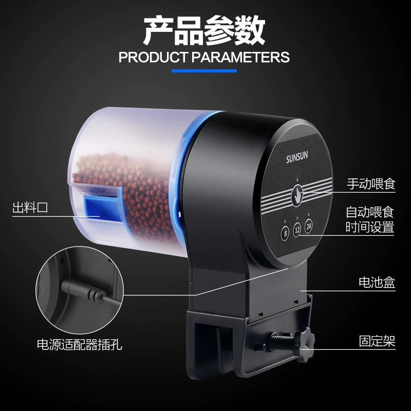 [喂食器自动鱼缸喂食锦鲤金鱼投食器水族箱智能定时喂鱼机]