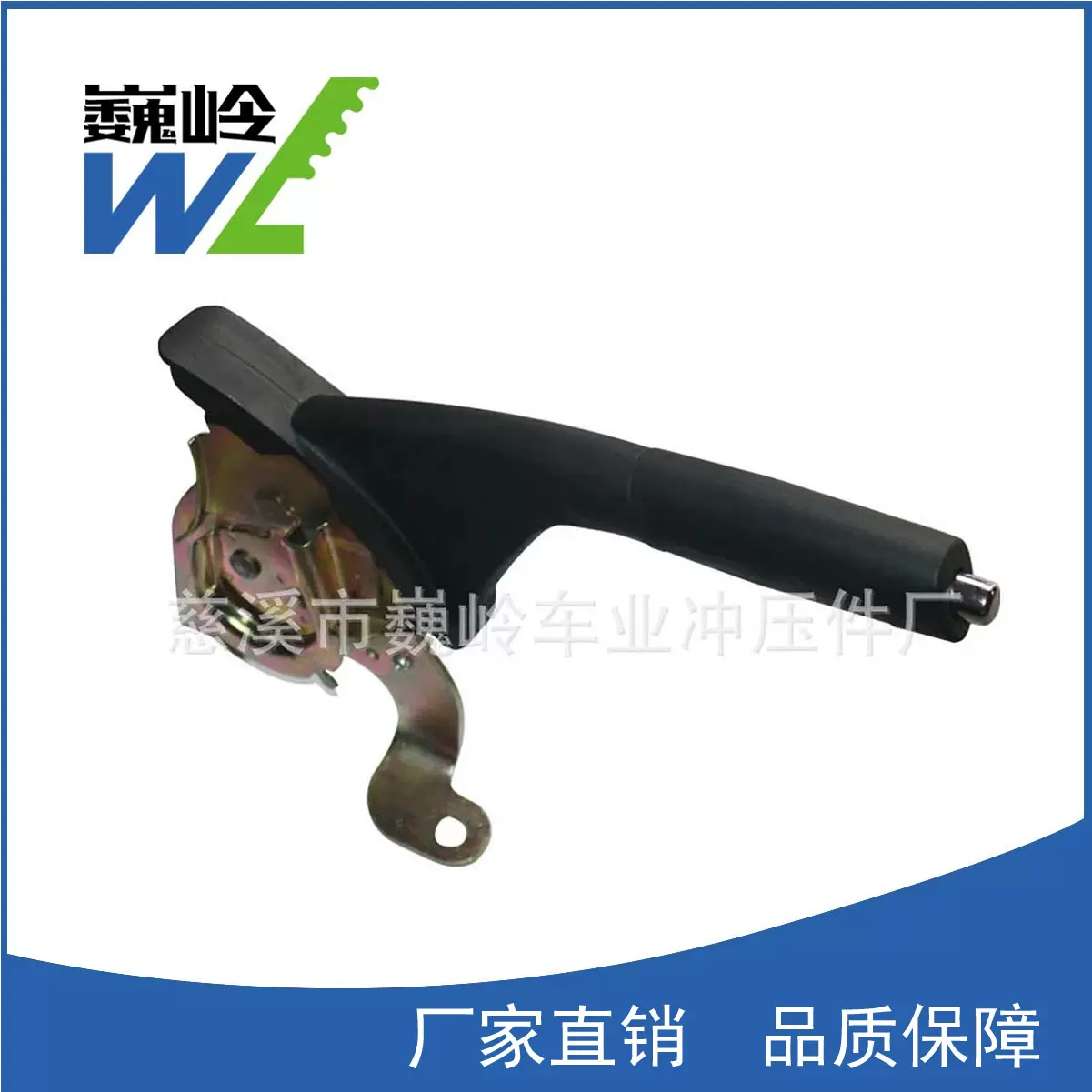 汽车手刹三轮车手刹 刹车配件汽车刹车把 新式手刹制动器手刹总成