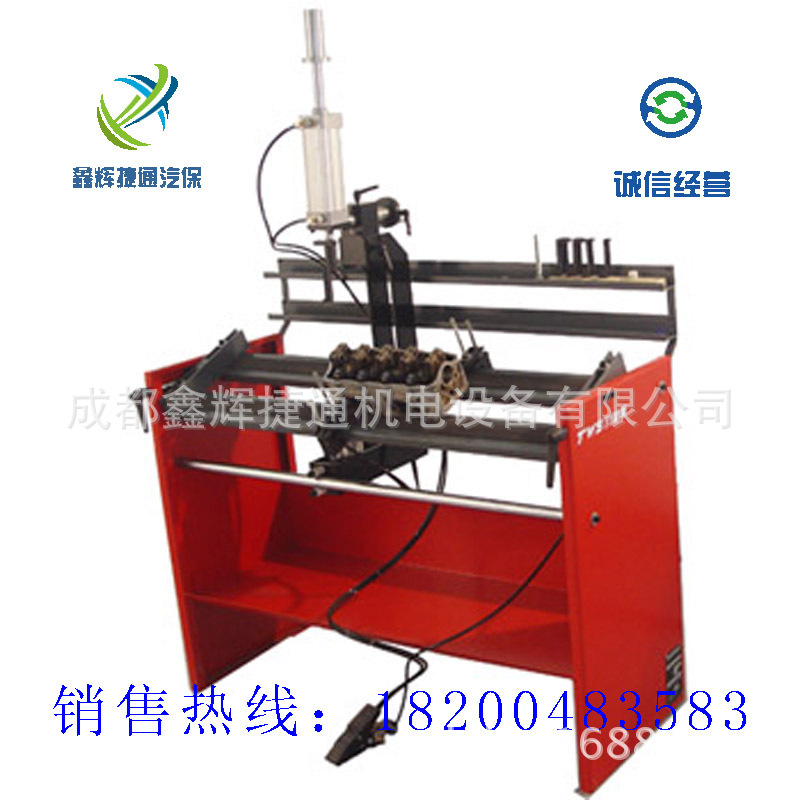 全自动汽车缸盖气门弹簧拆装机气门弹簧拆卸器TWS1100