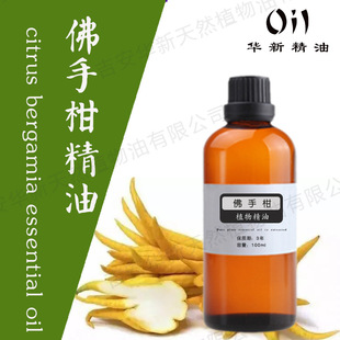 ���l��Ƥ��ե���ָ̾�����޹�o�wDIY�����޹100MLBergamot oil