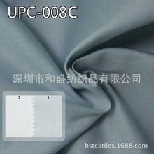 UPC-008C  ��ţ���� 56/57"124g/m2ɫ��