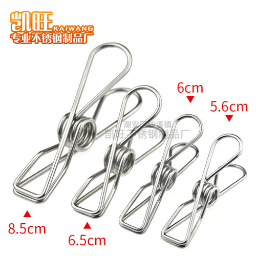 Kaiwang stainless steel clip windproof drying clip multi-functional storage clip fixed clip clothespin trouser clip wholesale