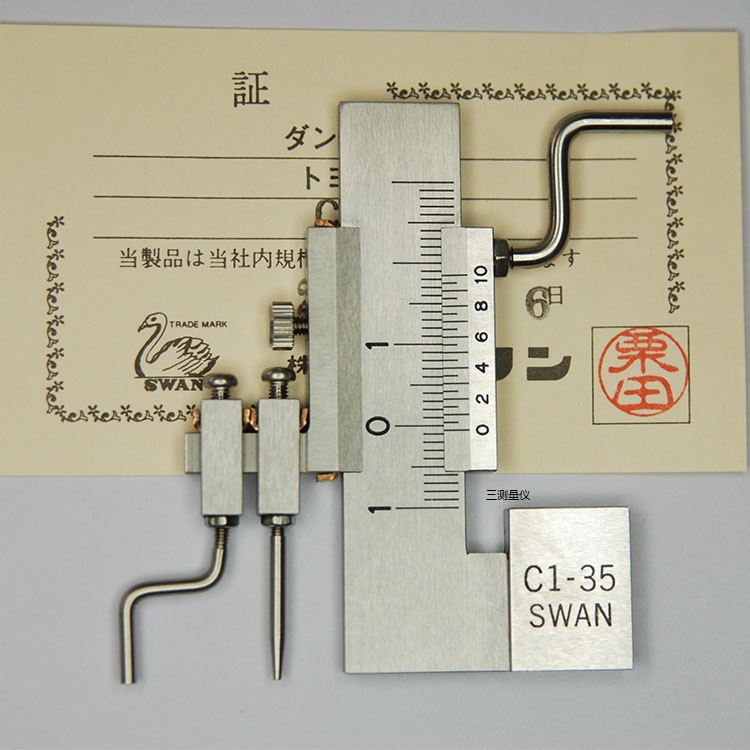现货C1-2010日本SWAN天鹅段差尺C1-2010