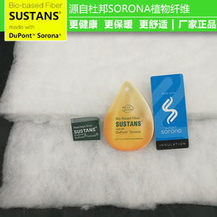 �������Ű�sorona���o�z����q���޷��������Ƭ40g�揗�z�o��