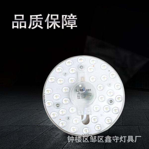 LED changeable ceiling light