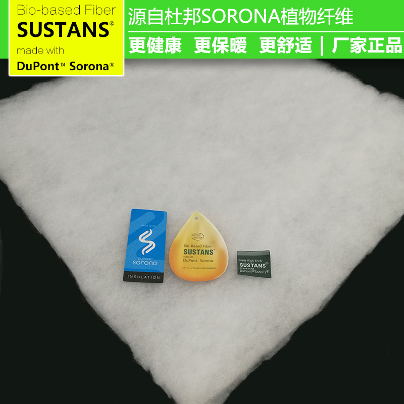 【American Dupont Sorona】Imitation Feather Cotton, Washable Cotton Fabric, Special Cotton for Cotton Clothing, 120g Fluffy Feather Silk Cotton