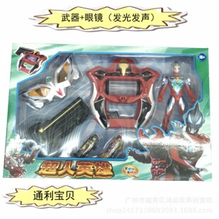 ��Ʒ����Ӣ�۽ݵ�׃�������R�z�ҳ��ˊW֮����ϵ�аl��l��ߟ�