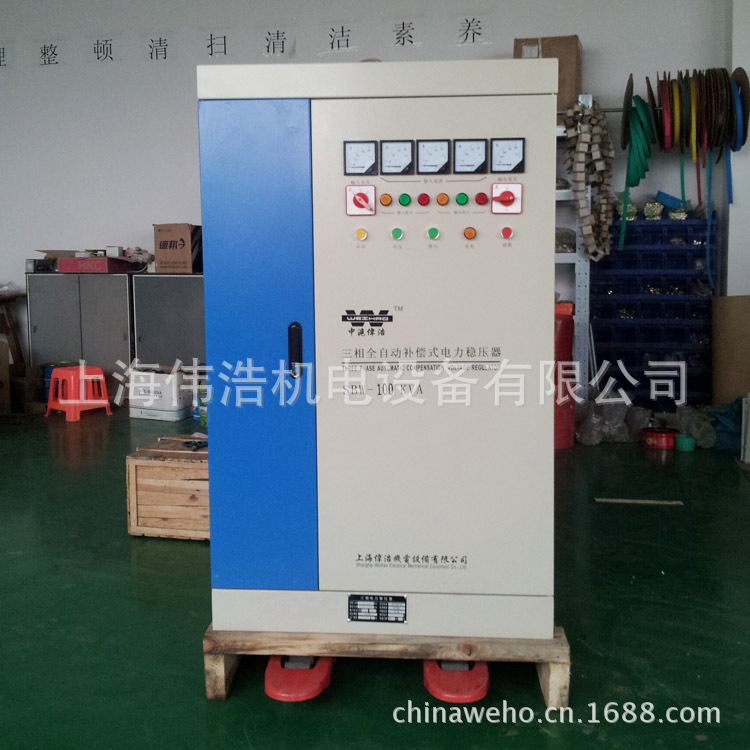 供应三相四线稳压器进口印刷包装设备专用稳压器SBW-100KVA