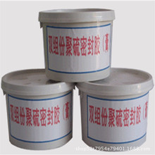 晟阔 硅酮密封胶 双组份改性硅酮密封胶  改性硅硐密封膏