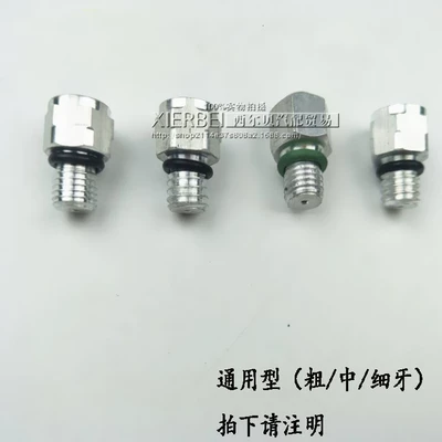 Valve High — Xierbei Automotive air conditioning