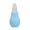 Silica gel children's hygienic nasal aspirator