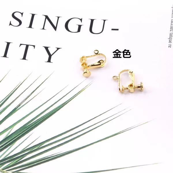Large screw ear clip with hanging flat head adjustable rotating non-pierced ear studs invisible DIY jewelry accessories