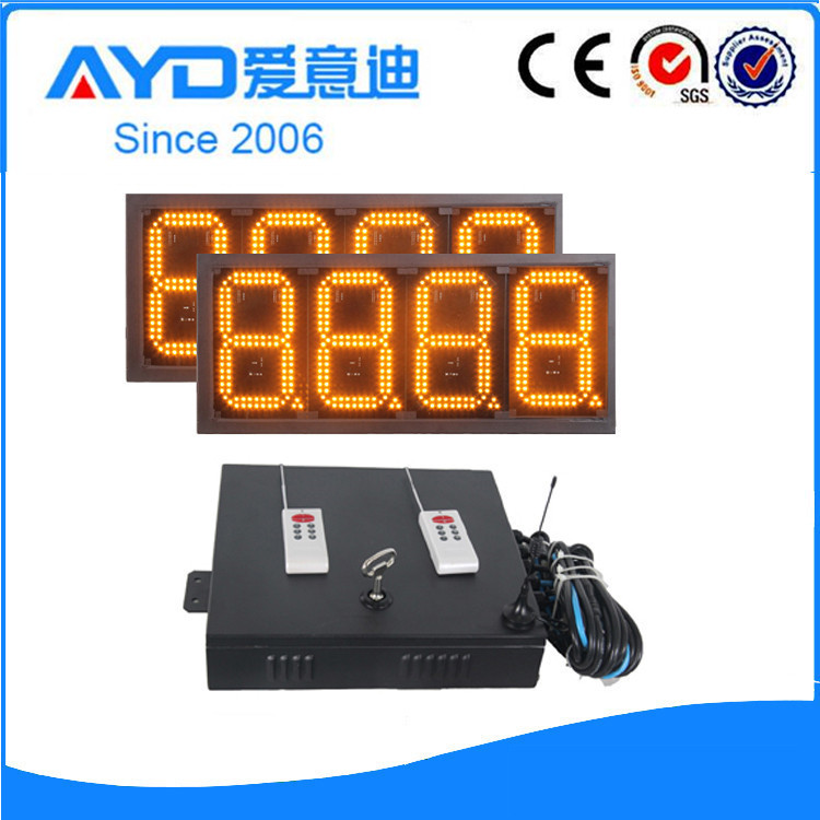 成都加油站8英寸黄色8888油价屏广告立柱灯箱LED价格牌LED显示屏