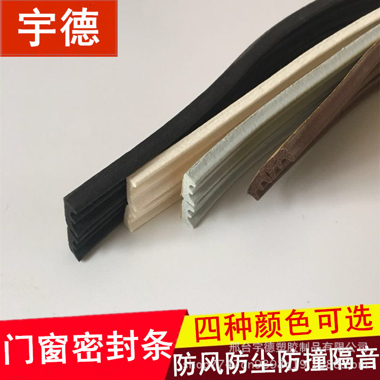 DPEI insonorizado anti-colisión ventana térmica a prueba de viento etiqueta fabricante Tira de sellado de puertas y ventanas autoadhesiva tira de espuma EPDM